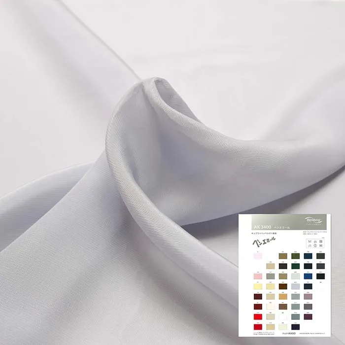 裏地　ベンベルグ　ベンエミール　≪レッド系≫【在庫限りで終了商品】