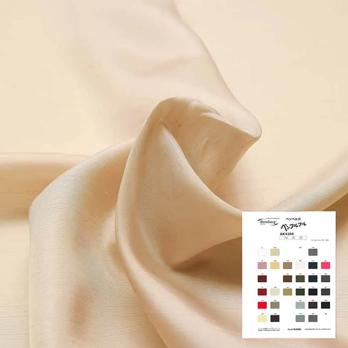 裏地　ベンベルグ　ベンフルフル≪寒色系≫