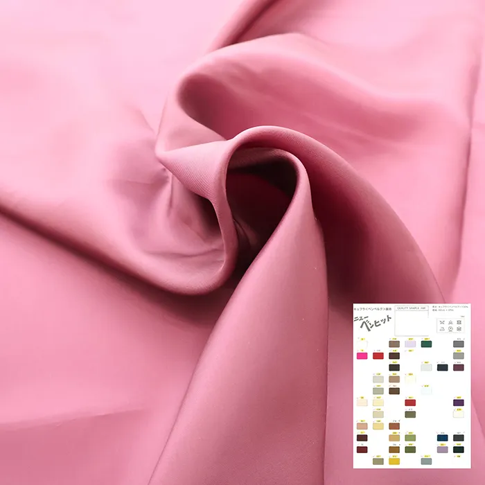 裏地　ベンベルグ　ニューベンヒット