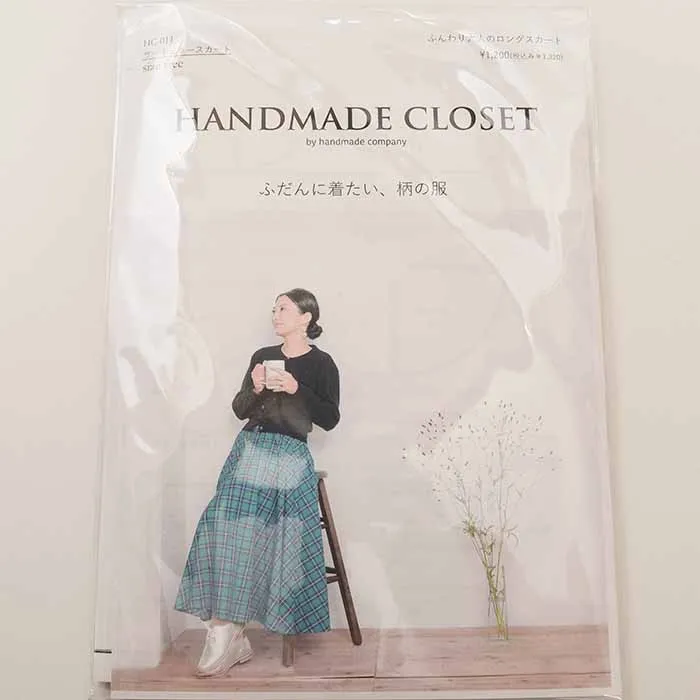 パターン・型紙　サーキュラースカート