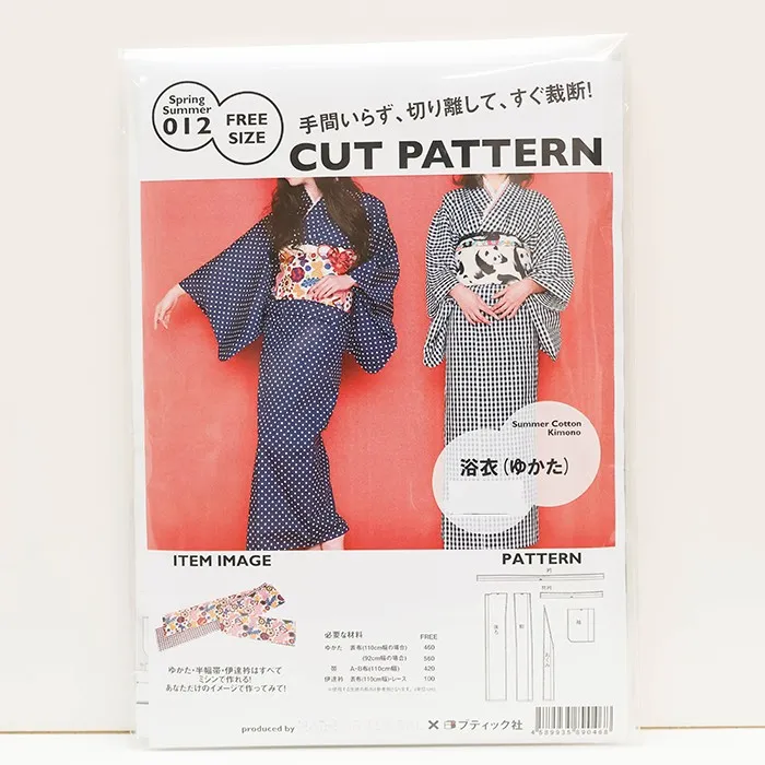パターン・型紙　CUT PATTERN　浴衣