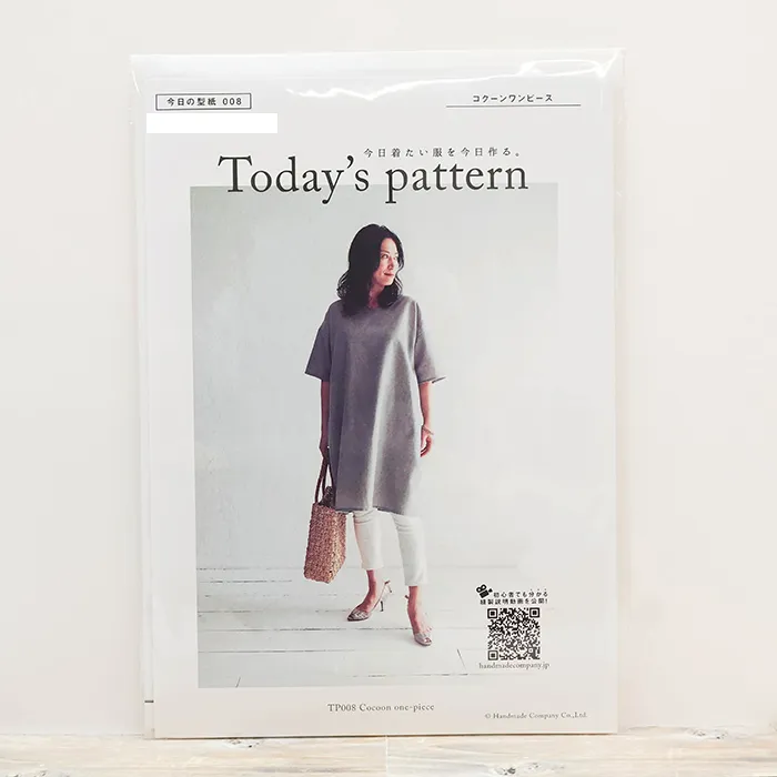 パターン・型紙　Today`s Pattern　コクーンワンピース