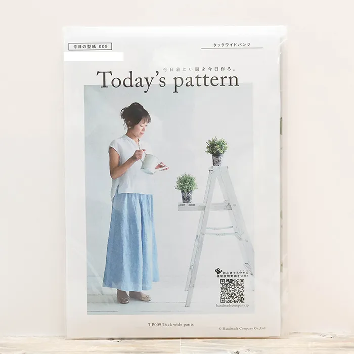 パターン・型紙　Today`s Pattern　タックワイドパンツ