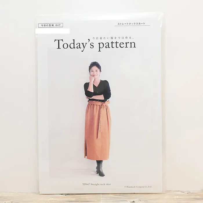 パターン・型紙　Today`s Pattern　ストレートタックスカート