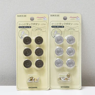 ジーンズタックボタン17mm