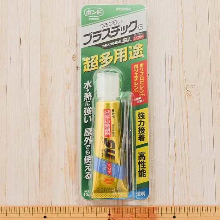 つきづらいプラスチックも！　ボンド　ウルトラ多用途SUプレミアムソフト