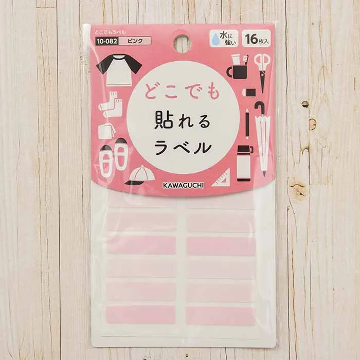 どこでもラベル（ピンク）