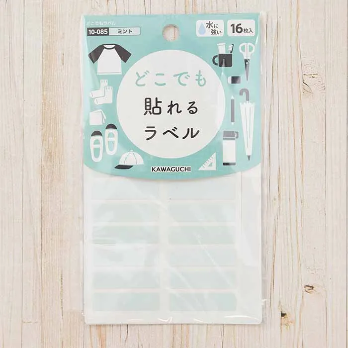どこでもラベル（ミント）