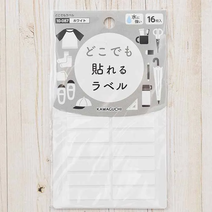 どこでもラベル（ホワイト）