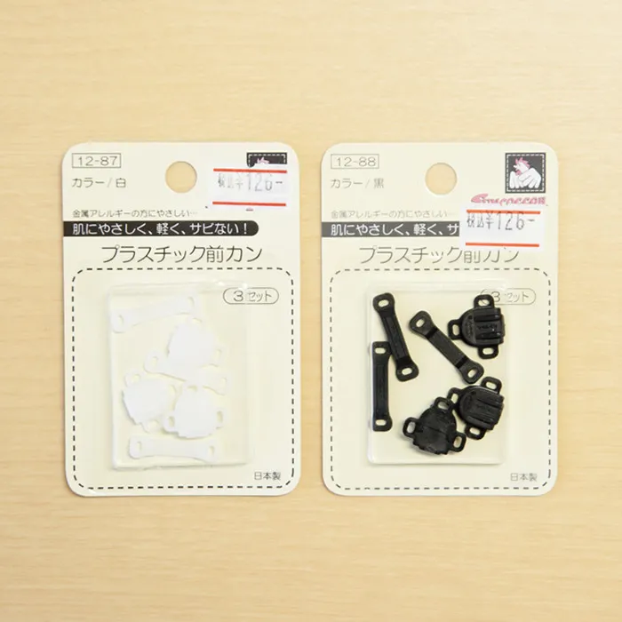 プラスチック前カン