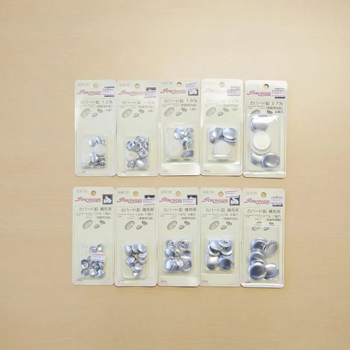 くるみボタン（カバード釦）