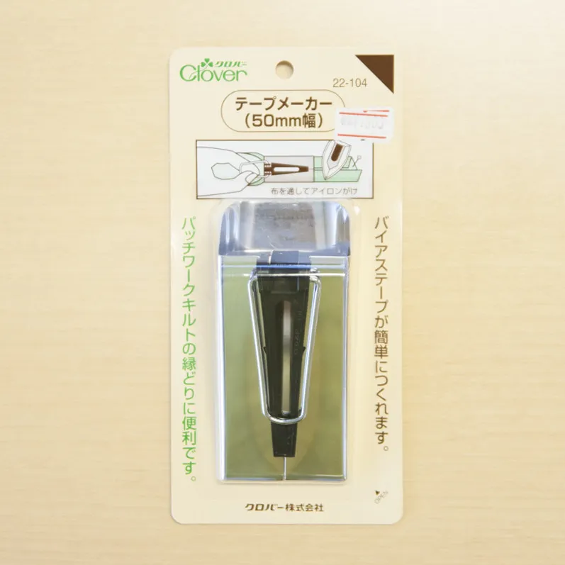 クローバー　テープメーカー（50ｍｍ幅）