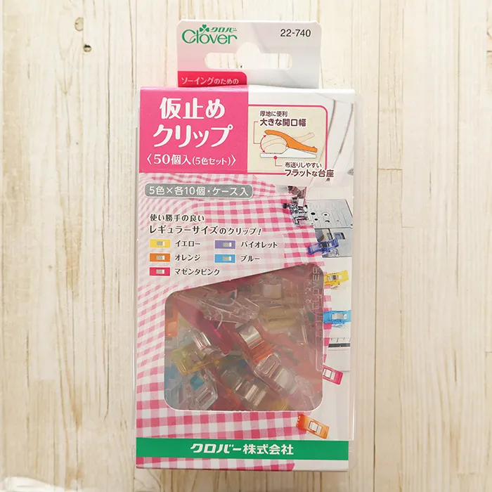 仮止めクリップ〈50個入(5色セット)〉