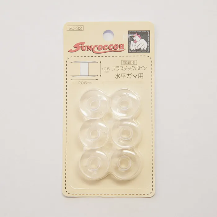 家庭用プラスチックボビン水平ガマ用（シンガーモナミタイプ）