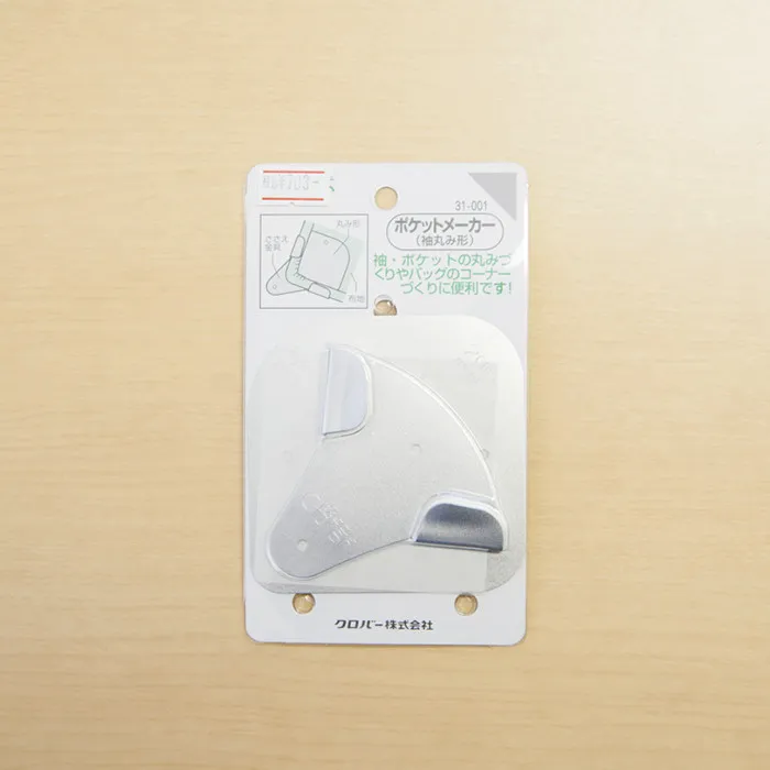 ポケットメーカー（袖丸み形）