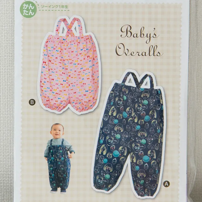 ベビー サロペット 型紙