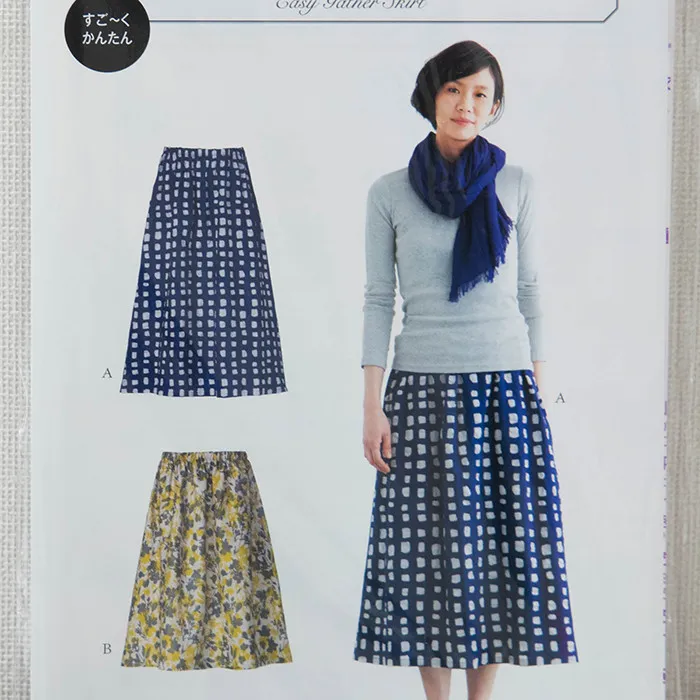 かんたんゴムギャザースカート