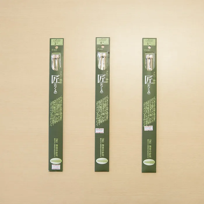 クローバー棒針　匠（たくみ）　2本針3号～5号