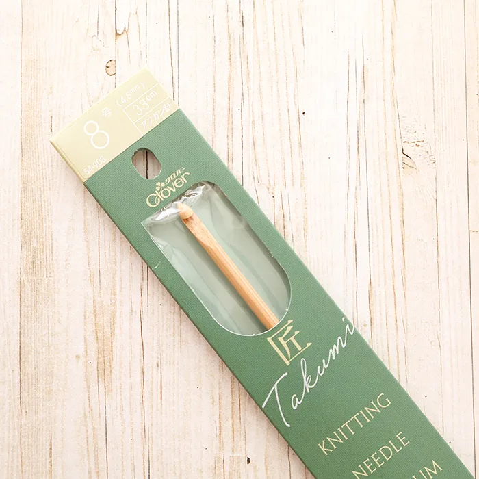 クロバー 「匠」 アフガン針〈8号〉