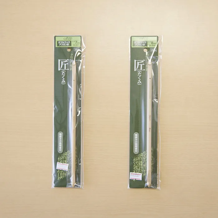 クローバーダブルフックアフガン針　匠（たくみ）　ジャンボ