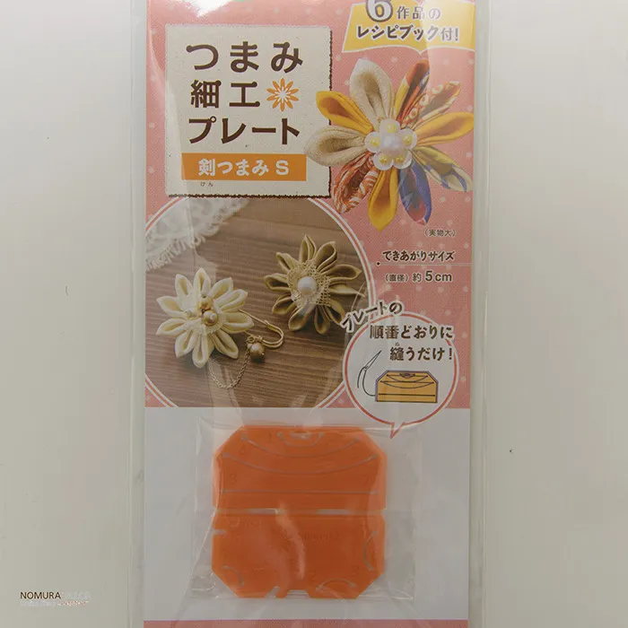 つまみ細工プレート 剣つまみS