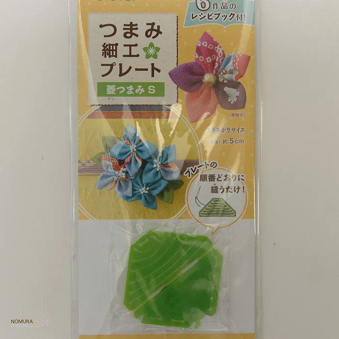 つまみ細工プレート 菱つまみS