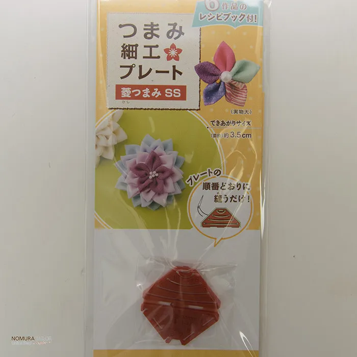 つまみ細工プレート 菱つまみSS