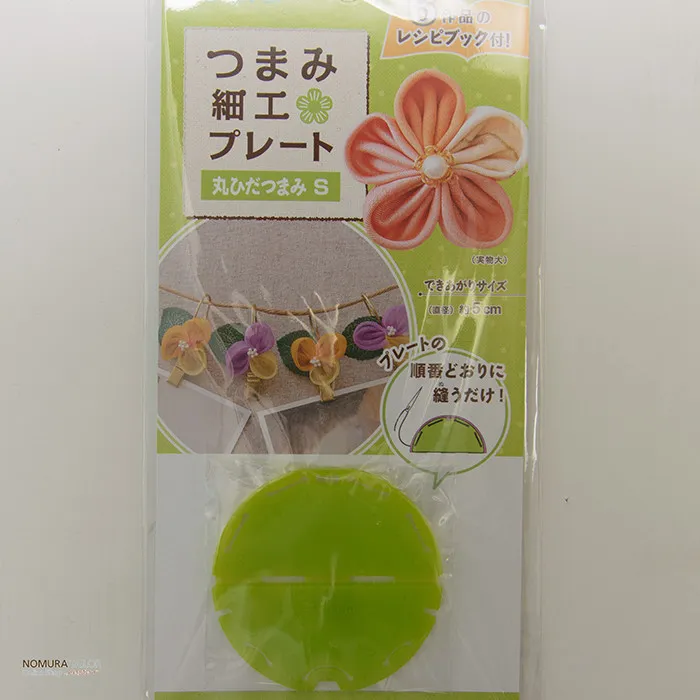 つまみ細工プレート 丸ひだつまみS