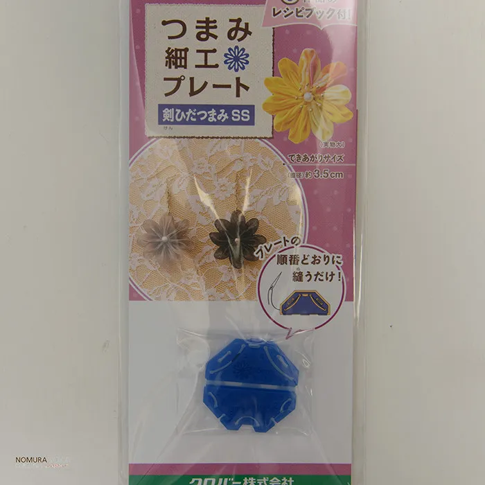 つまみ細工プレート 剣ひだつまみSS