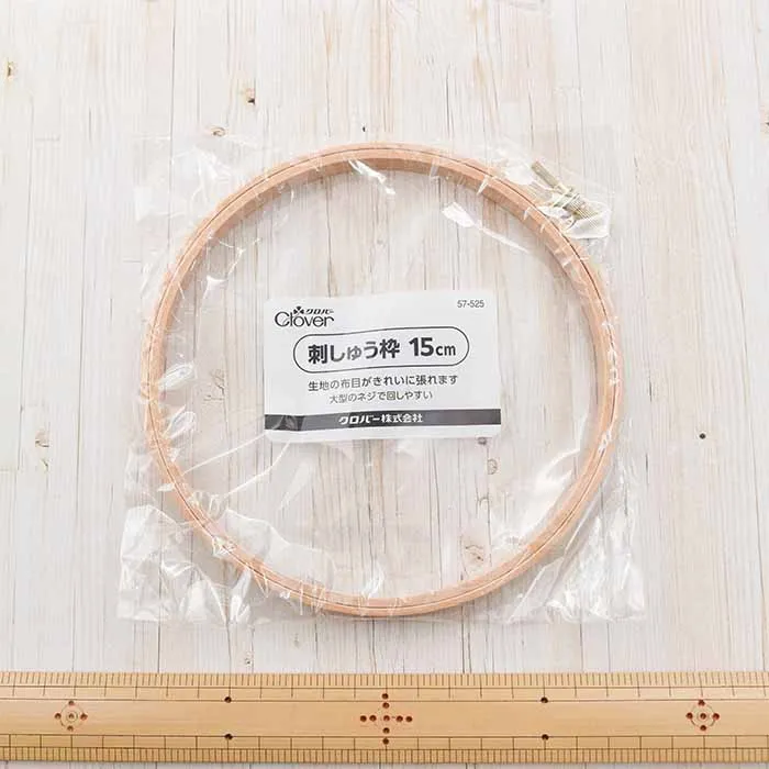 クロバー刺しゅう枠　15cm