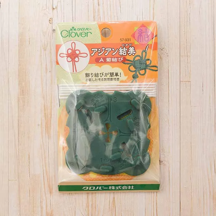 クロバー　アジアン結美　菊結び
