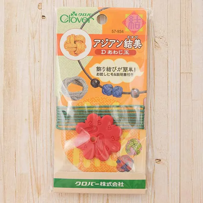 クロバー　アジアン結美　あわじ玉