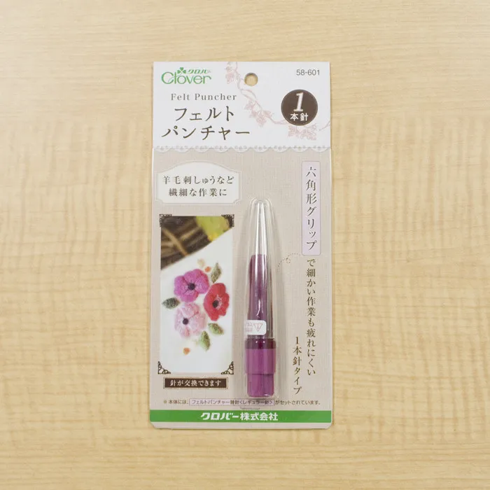 クロバー　フェルトパンチャー　1本針