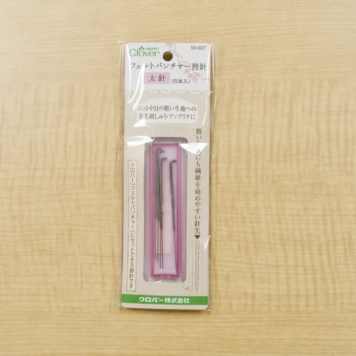 クロバー　フェルトパンチャー替え針(太針)　５本入