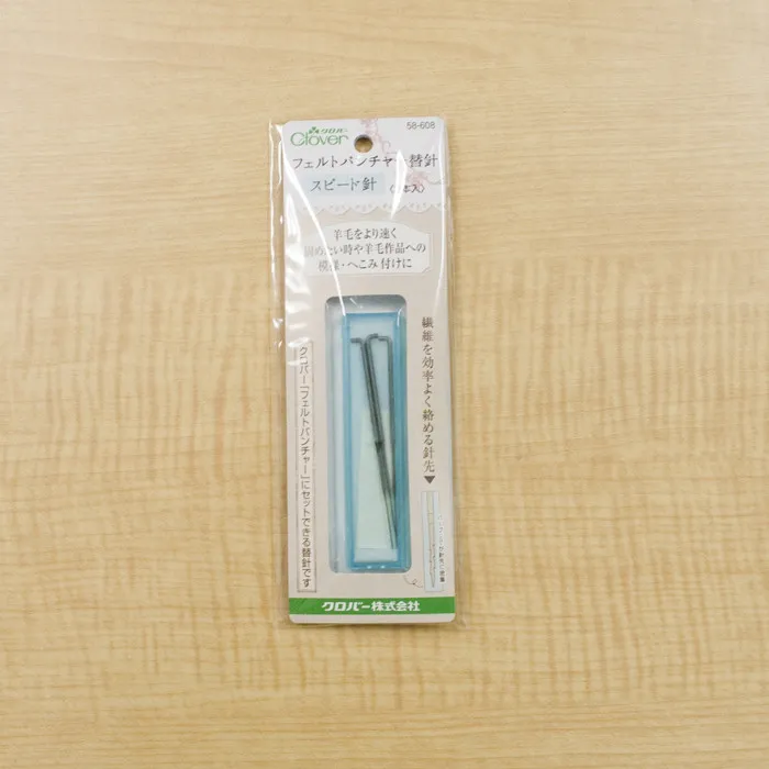 クロバー　フェルトパンチャー替え針(スピード針)　３本入