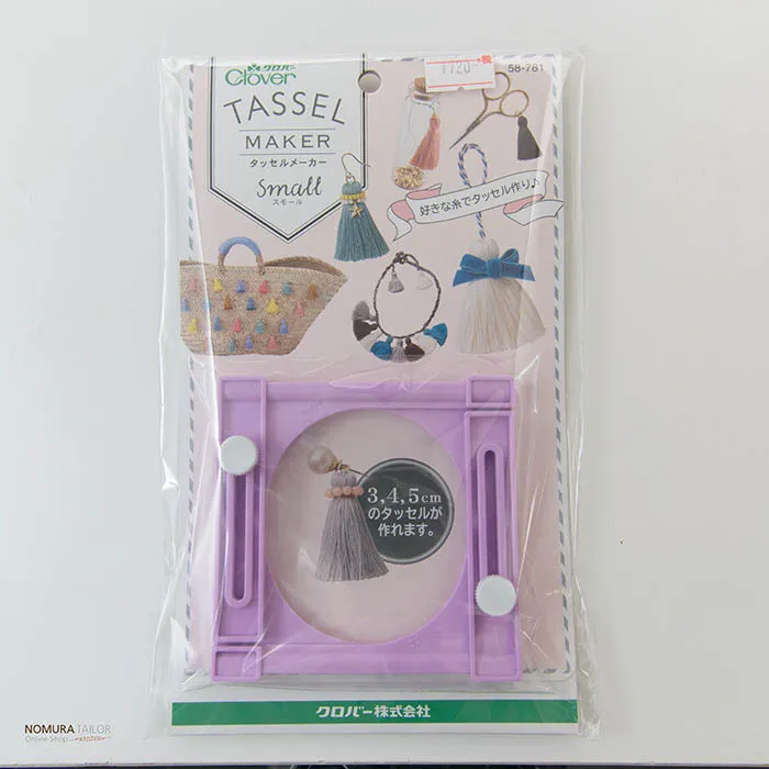 タッセルメーカー　スモール