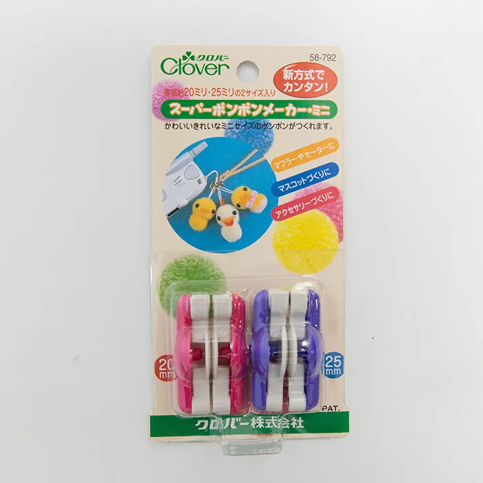 ぽんぽんメーカー　２個入りミニ