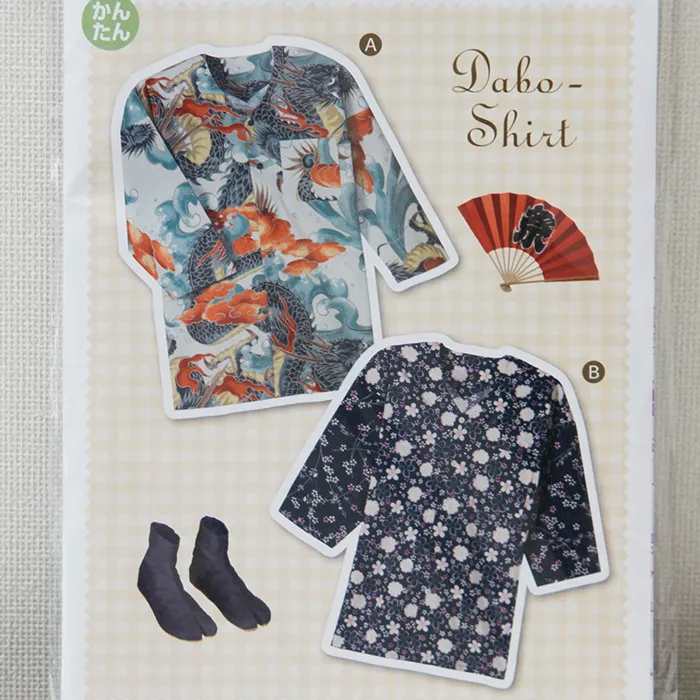 ダボシャツ 成人男女 型紙