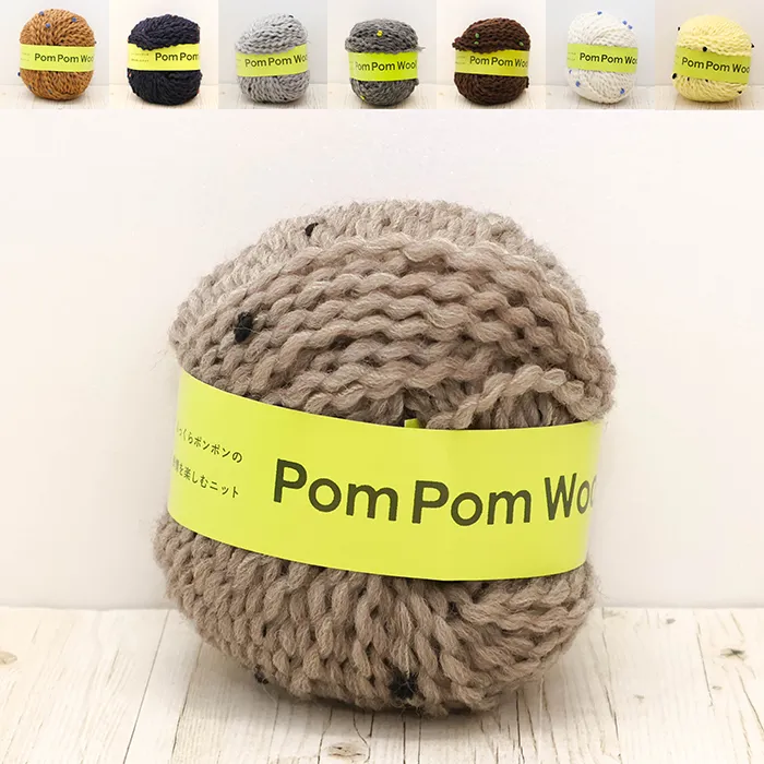 毛糸　DARUMA　ポンポンウール