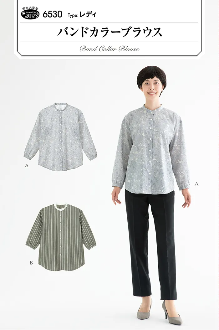 パターン・型紙　バンドカラーブラウス