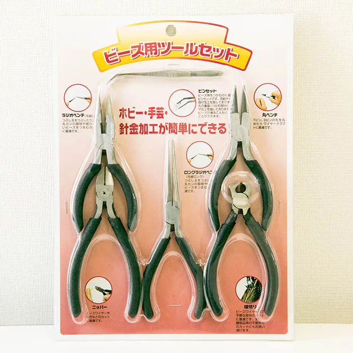 ビーズ用ツール６点セット