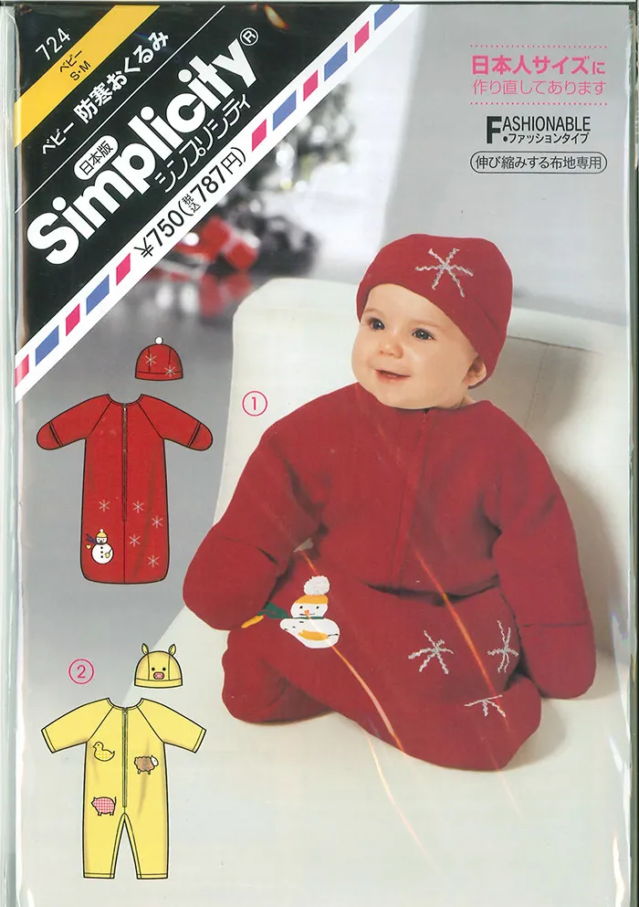 ベビー防寒おくるみ