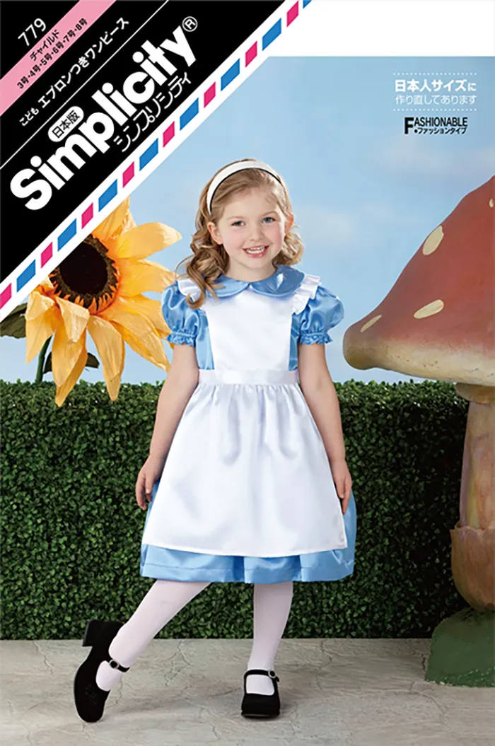 パターン・型紙　こどもエプロンつきワンピース