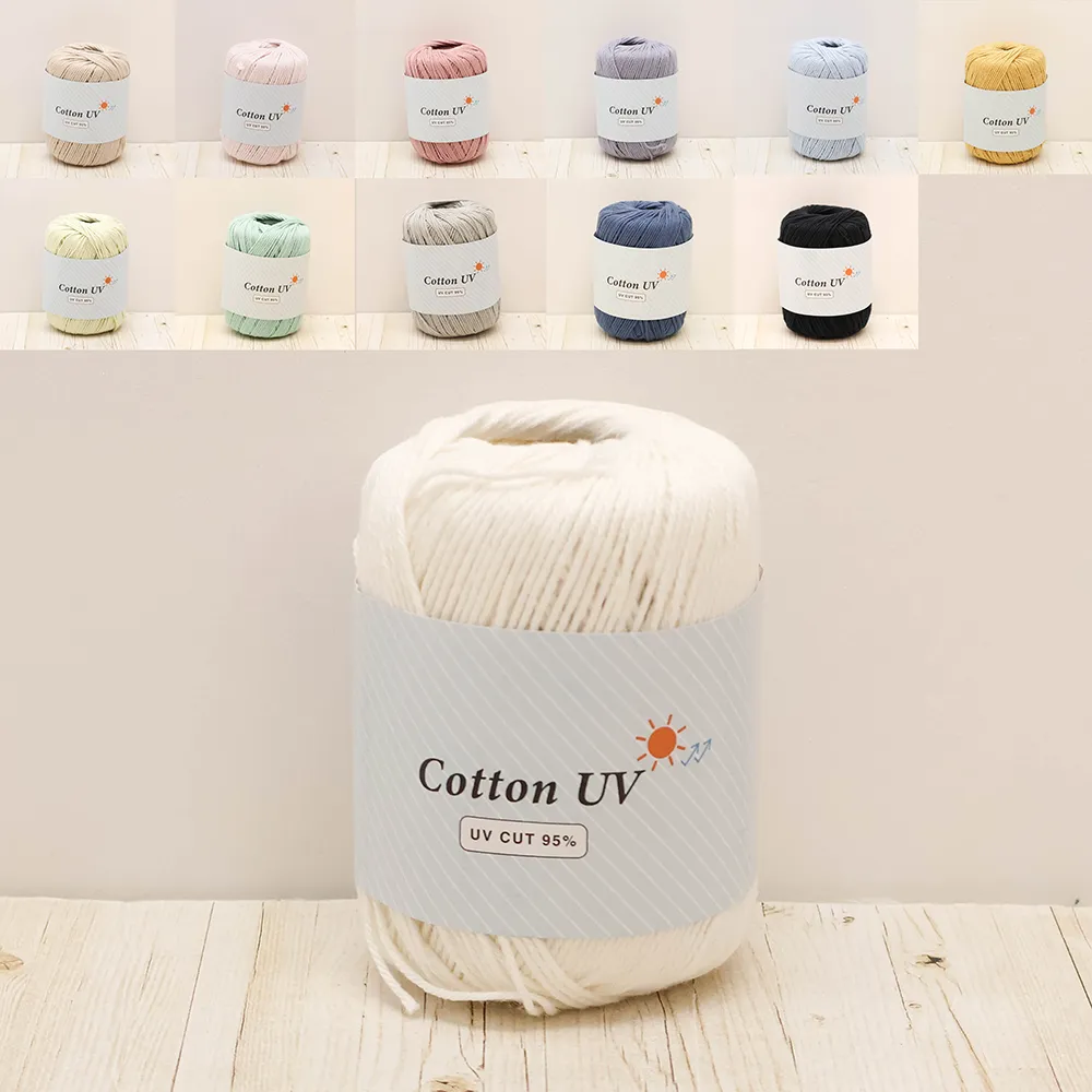 毛糸　コットンUV〈紫外線カット率95％〉