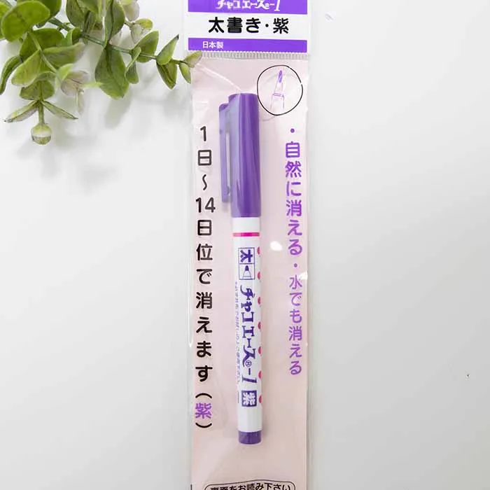 アドガー　チャコエース1　太書き　紫