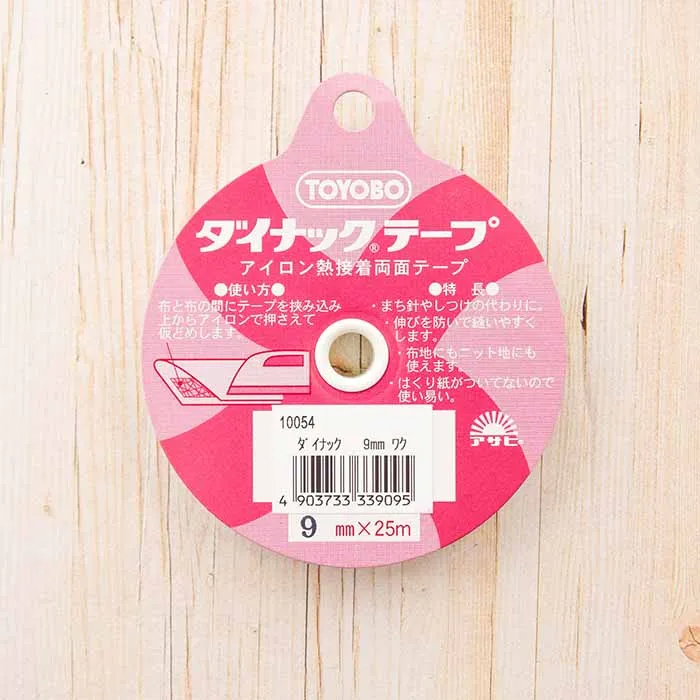 ＜アイロン熱接着両面テープ＞ダイナックテープ　9mm幅
