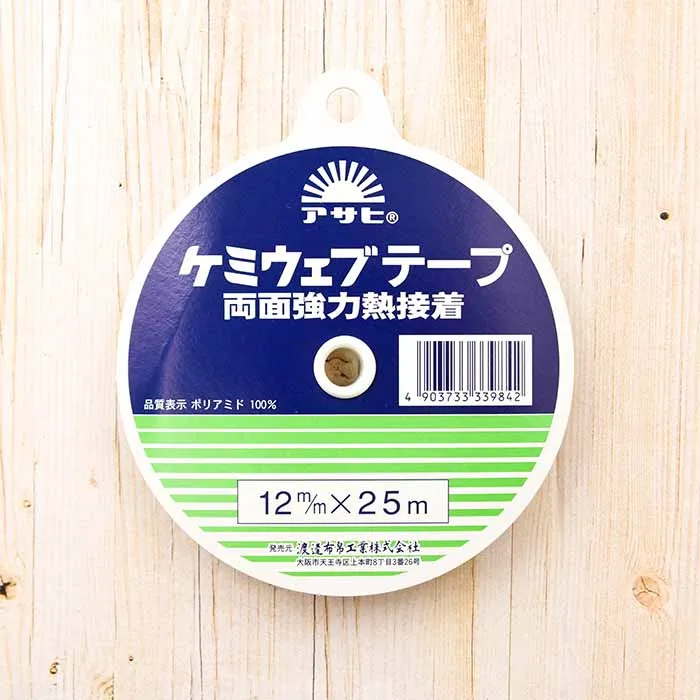 ＜アイロン両面強力熱接着テープ＞ケミウェブテープ　12mm幅