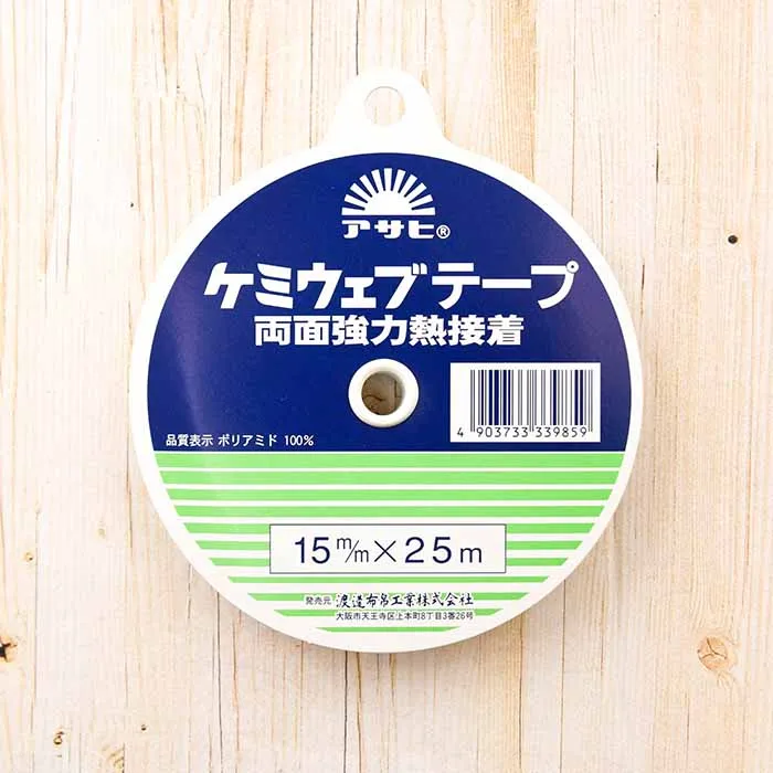 ＜アイロン両面強力熱接着テープ＞ケミウェブテープ　15mm幅