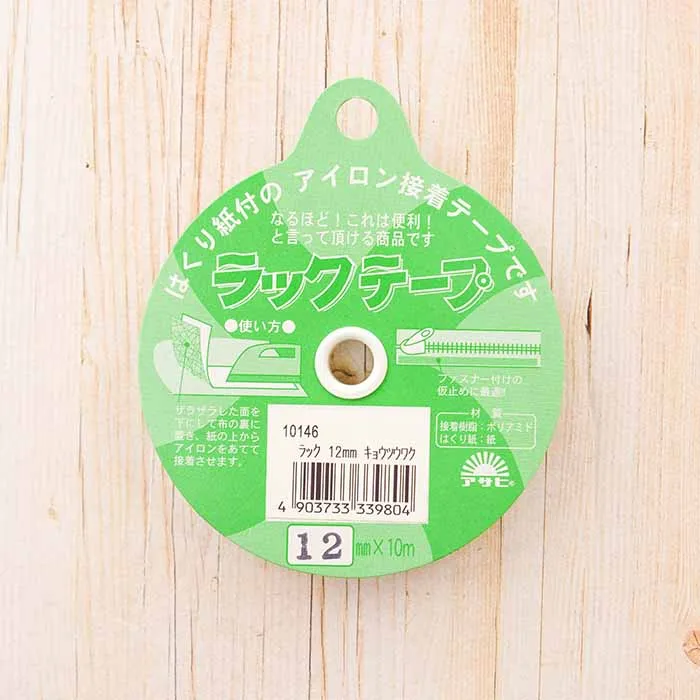 ＜粘着剤付きアイロン両面接着テープ＞ラックテープ　12mm幅