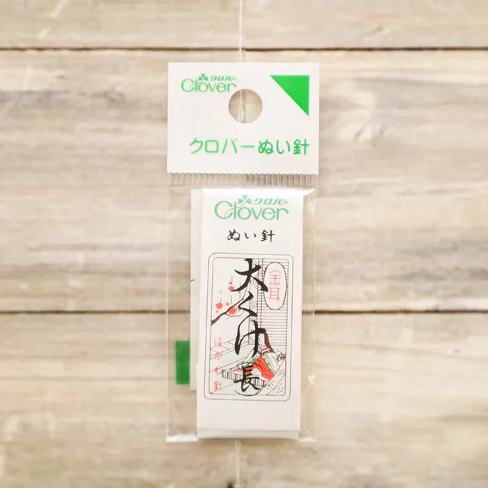 クロバー　ぬい針　金耳針　大くけ（長）
